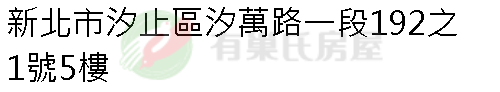實價登錄地址圖