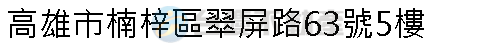 實價登錄地址圖