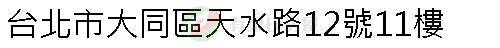 實價登錄地址圖