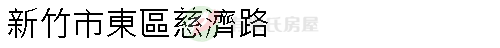 實價登錄地址圖