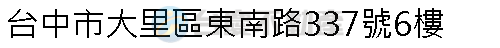 實價登錄地址圖