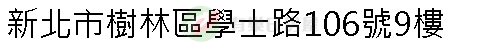 實價登錄地址圖