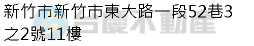 實價登錄地址圖