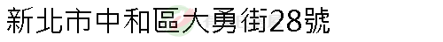 實價登錄地址圖