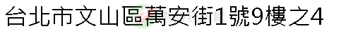 實價登錄地址圖
