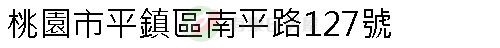 實價登錄地址圖