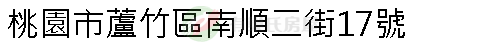 實價登錄地址圖