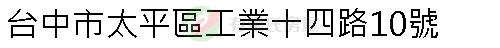 實價登錄地址圖
