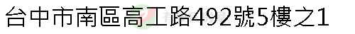 實價登錄地址圖