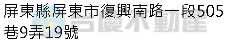 實價登錄地址圖