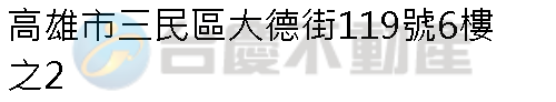 實價登錄地址圖