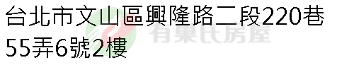 實價登錄地址圖