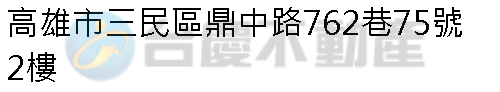 實價登錄地址圖