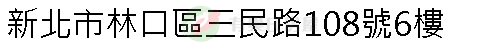 實價登錄地址圖