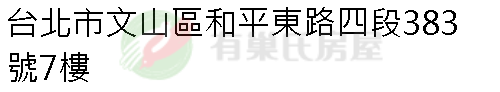 實價登錄地址圖
