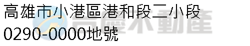 實價登錄地址圖