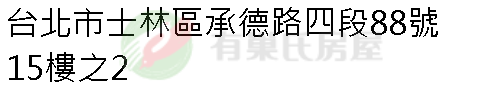 實價登錄地址圖