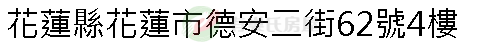 實價登錄地址圖