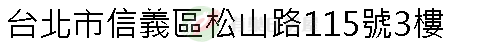 實價登錄地址圖