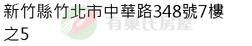 實價登錄地址圖