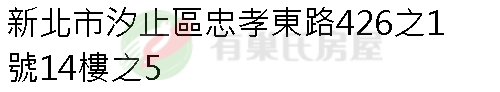 實價登錄地址圖