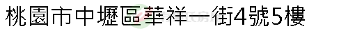 實價登錄地址圖
