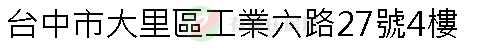 實價登錄地址圖