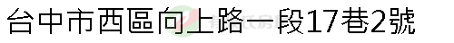 實價登錄地址圖