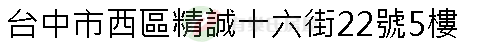 實價登錄地址圖