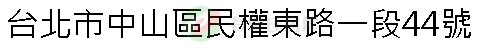 實價登錄地址圖
