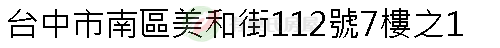實價登錄地址圖