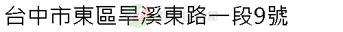 實價登錄地址圖