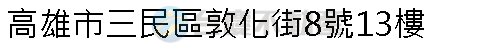 實價登錄地址圖