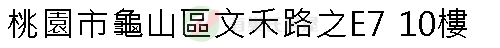 實價登錄地址圖