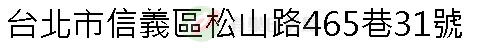 實價登錄地址圖