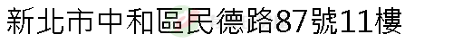 實價登錄地址圖
