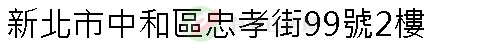 實價登錄地址圖