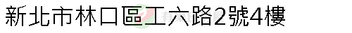 實價登錄地址圖