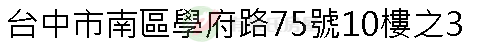 實價登錄地址圖