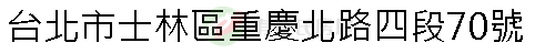 實價登錄地址圖