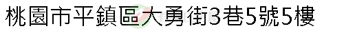 實價登錄地址圖