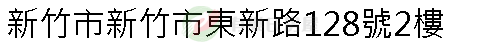 實價登錄地址圖