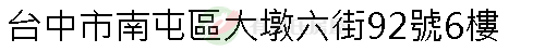 實價登錄地址圖
