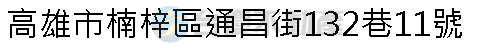 實價登錄地址圖