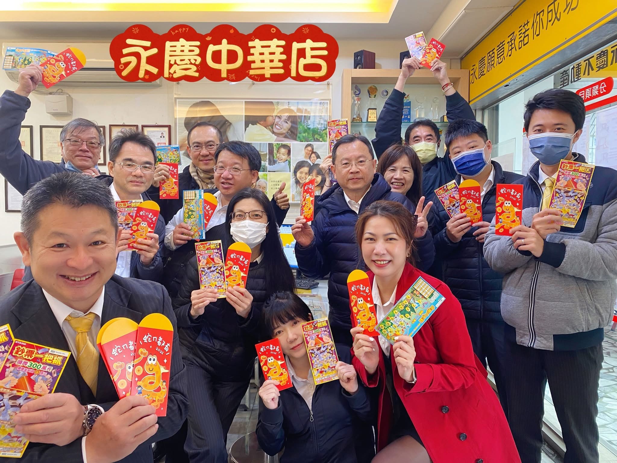 台南中華加盟店-丞將不動產仲介經紀有限公司