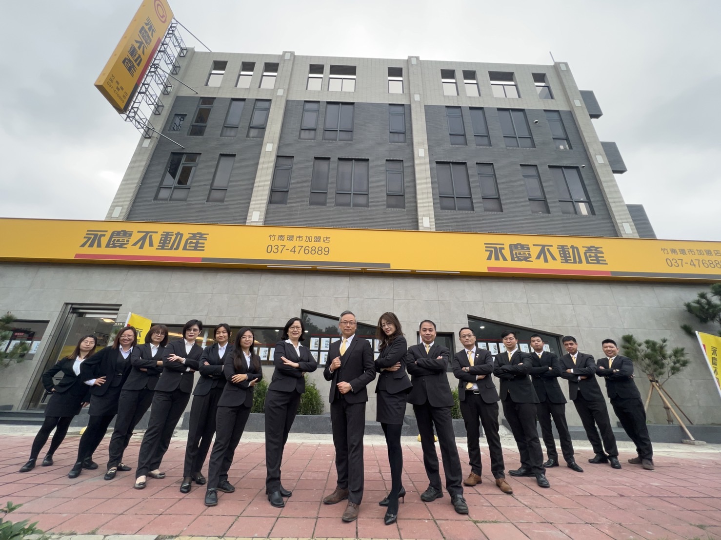 竹南環市加盟店-富都不動產股份有限公司