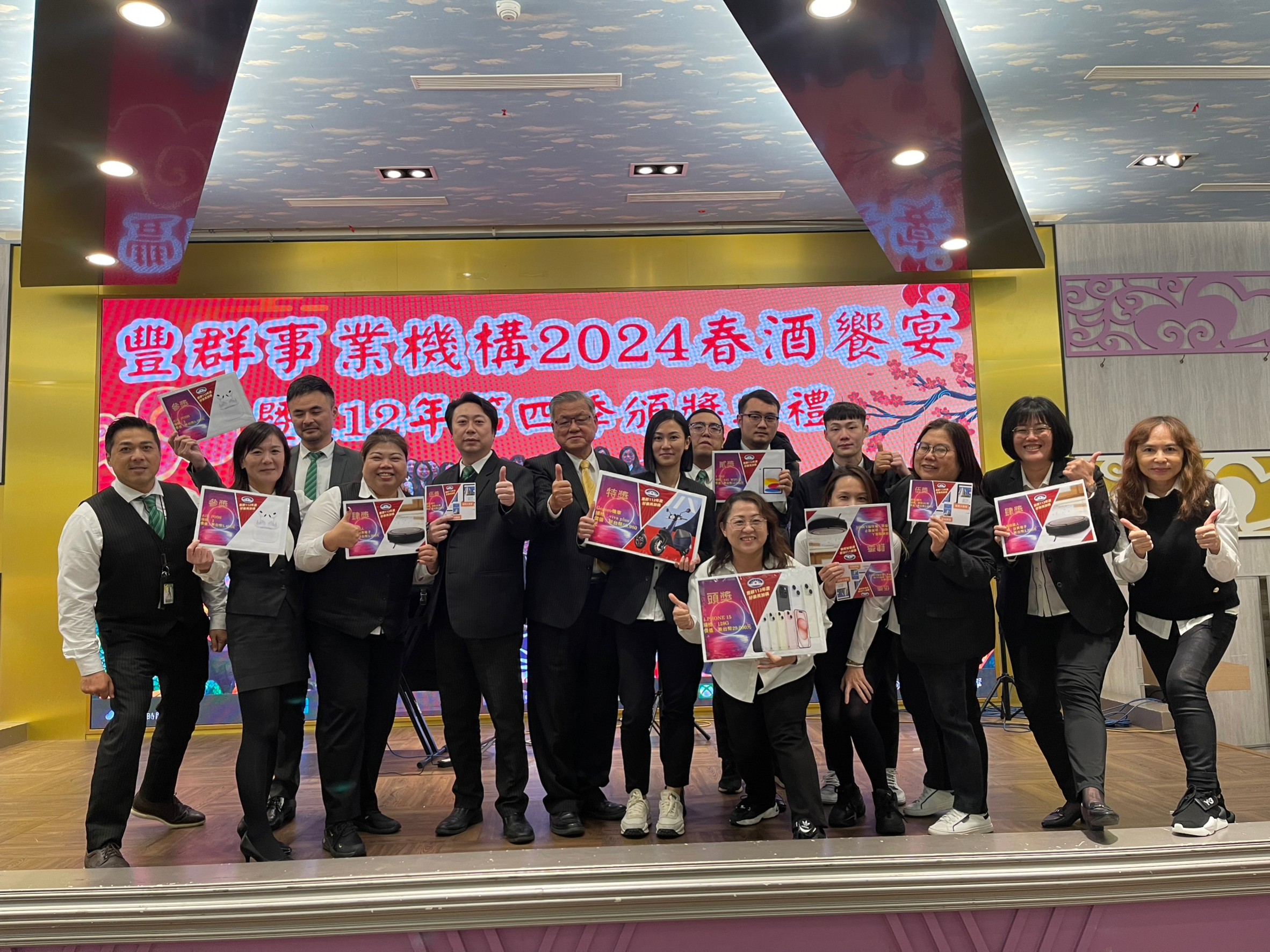 南崁中正加盟店-吉勝不動產開發有限公司