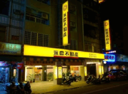 永慶不動產 - 台中西屯逢甲加盟店