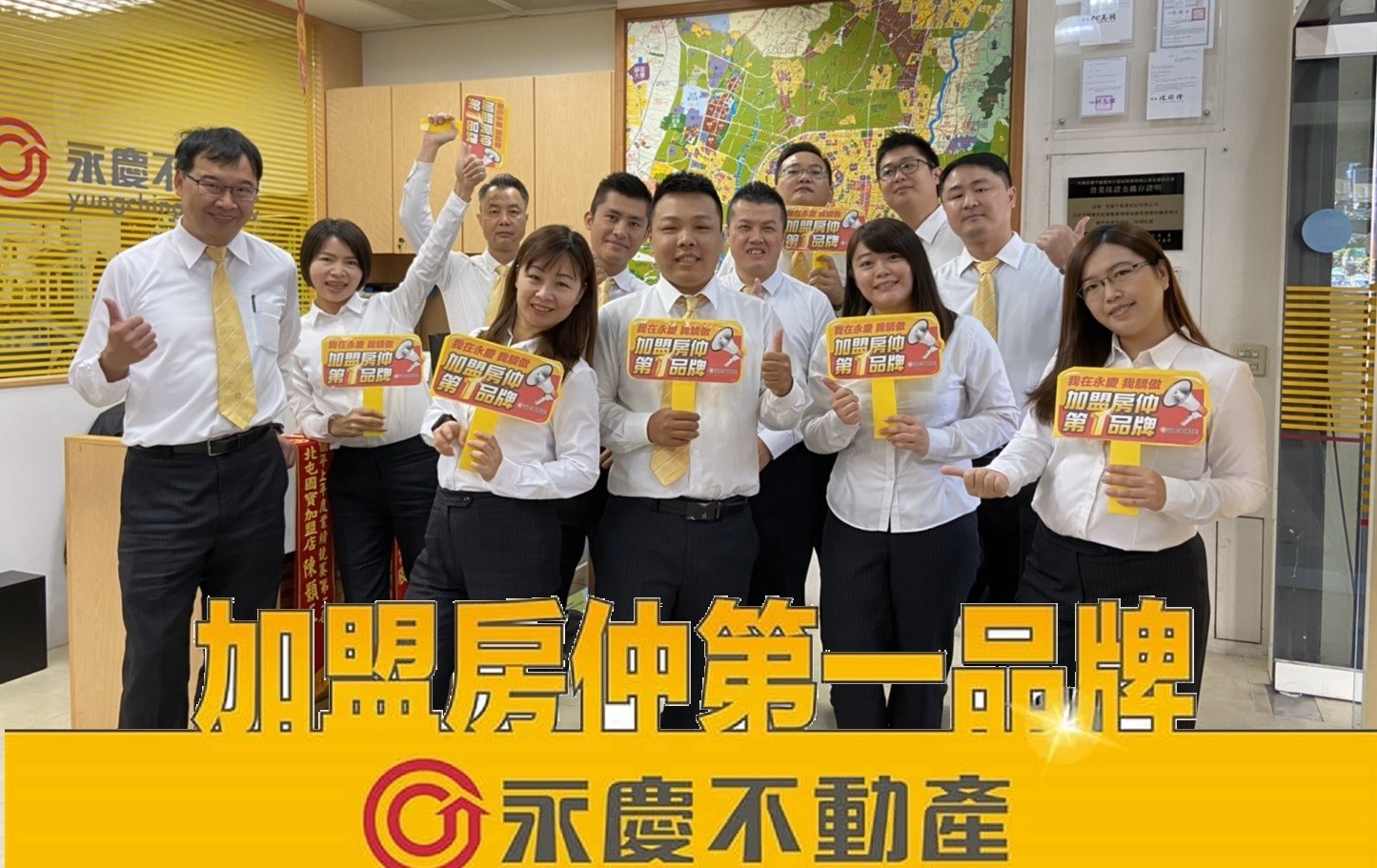 台中北屯國寶加盟店-里優不動產經紀有限公司