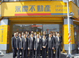 五結中正加盟店-日興不動產房屋仲介